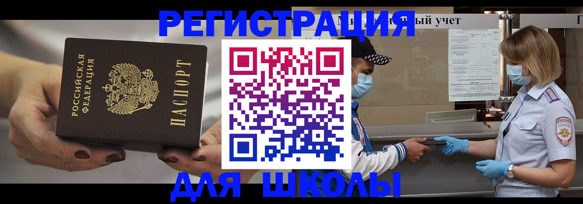 пропишу в квартире в Стрежевом
